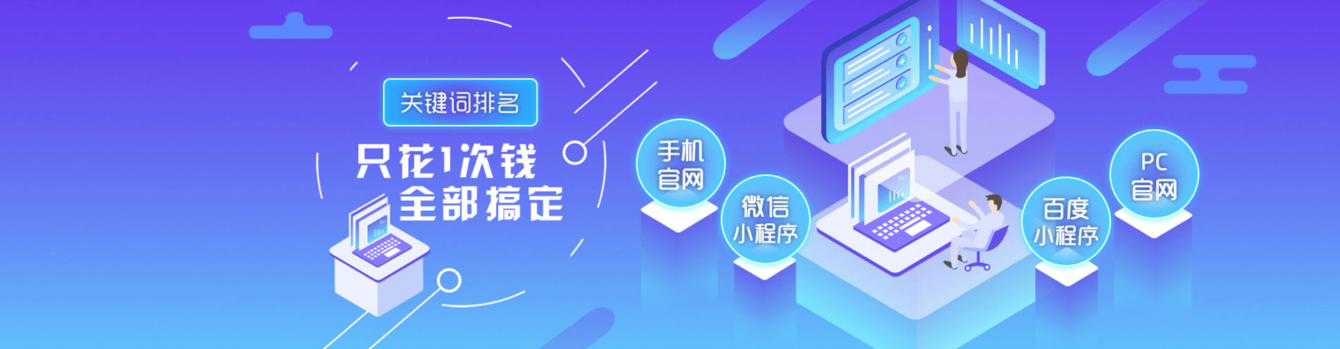 清镇百度推广代理