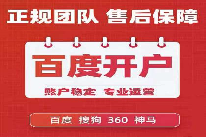 百度SEM代运营案例集锦：成功案例助力企业转型
