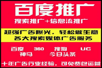 百度竞价托管案例：提升广告点击率的方法和技巧